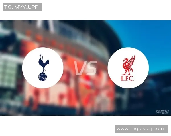 热刺与利物浦精彩对决直播录像回放分析与精彩瞬间集锦